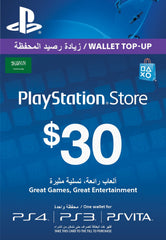 PlayStation Network Cards (KSA)