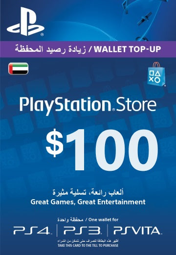 PlayStation Network Cards (UAE)