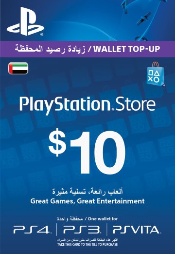 PlayStation Network Cards (UAE)