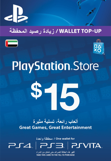 PlayStation Network Cards (UAE)