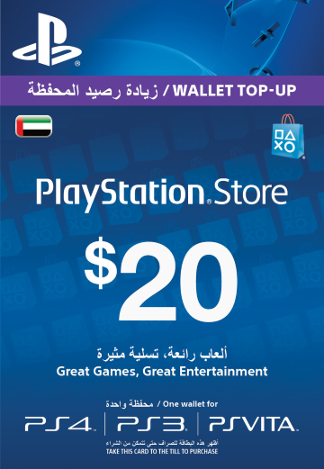 PlayStation Network Cards (UAE)