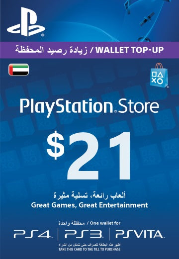 PlayStation Network Cards (UAE)