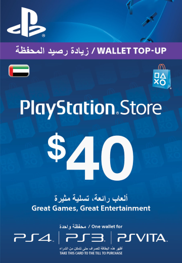 PlayStation Network Cards (UAE)