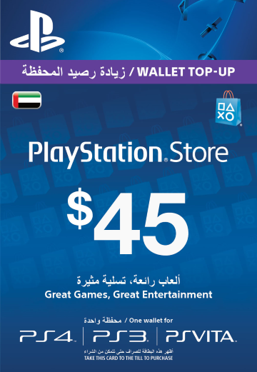 PlayStation Network Cards (UAE)