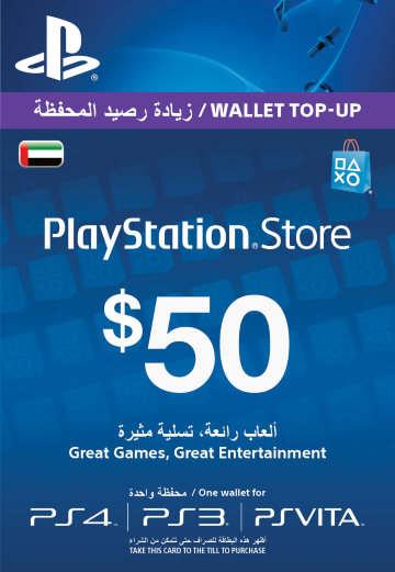 PlayStation Network Cards (UAE)