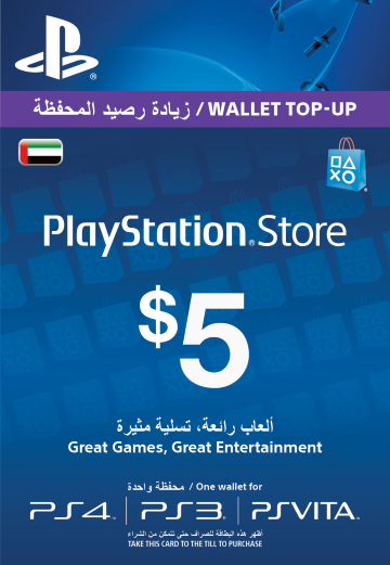 PlayStation Network Cards (UAE)