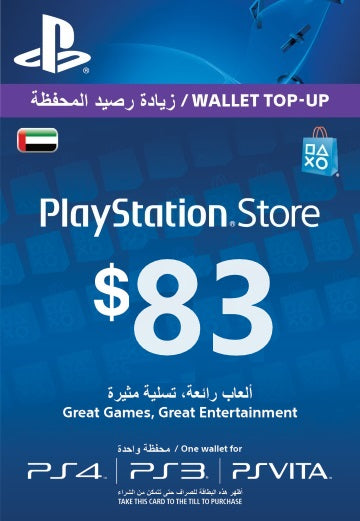 PlayStation Network Cards (UAE)